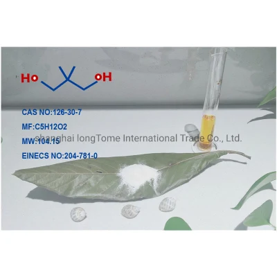 医薬品成分 CAS No: 126